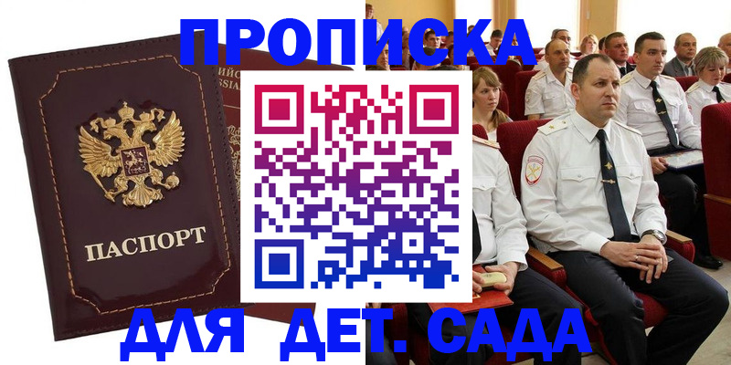 найти адрес прописки в Чистополье