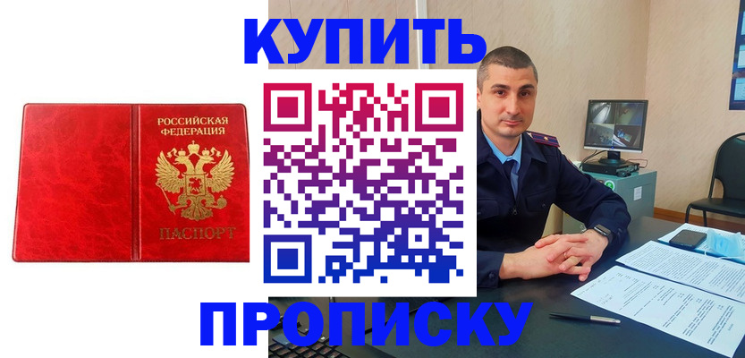 регистрация в Чистополье